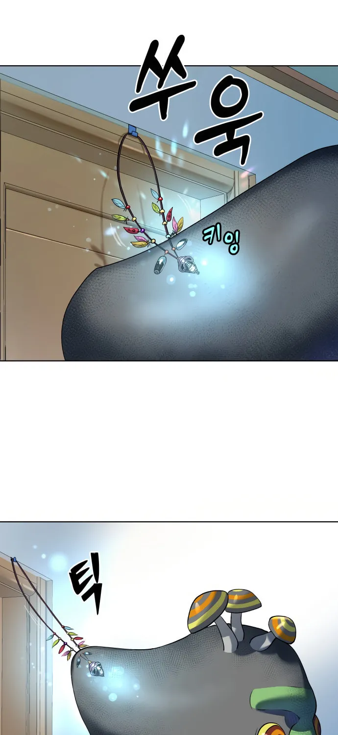 Read Oh! Dangun chapter 8 image 48 on Lezhin