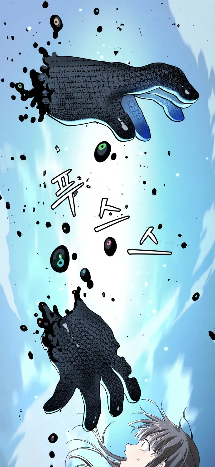 Read Oh! Dangun chapter 9 image 13 on Lezhin