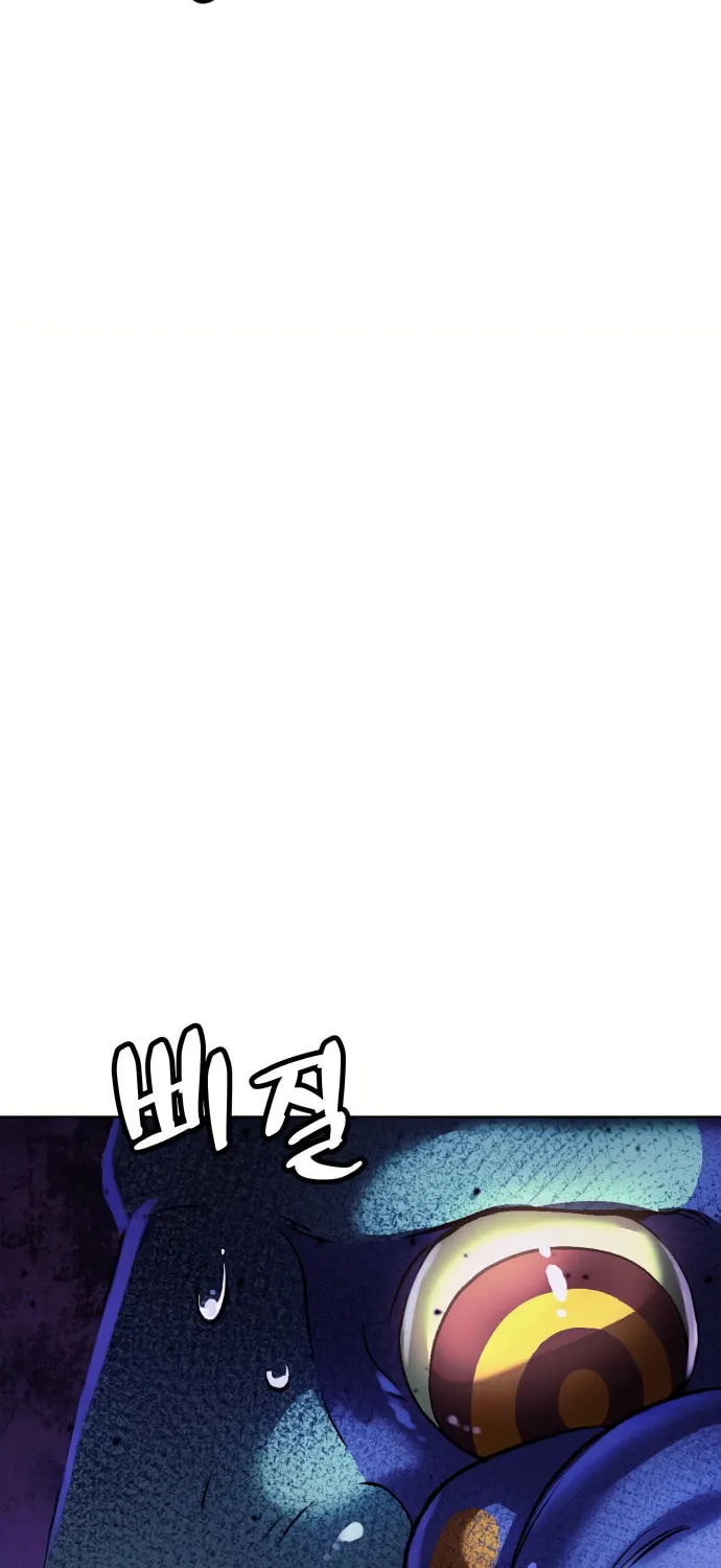 Read Oh! Dangun chapter 9 image 4 on Lezhin