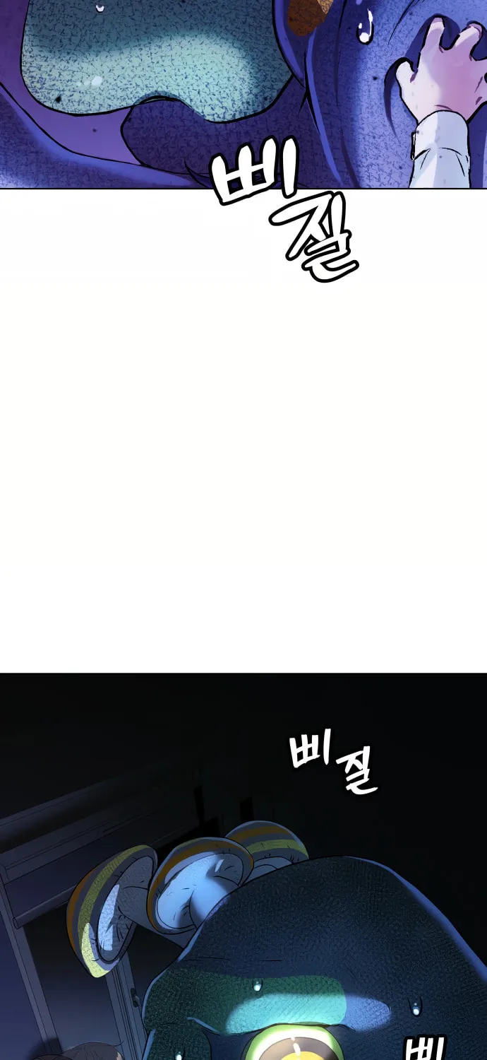 Read Oh! Dangun chapter 9 image 5 on Lezhin