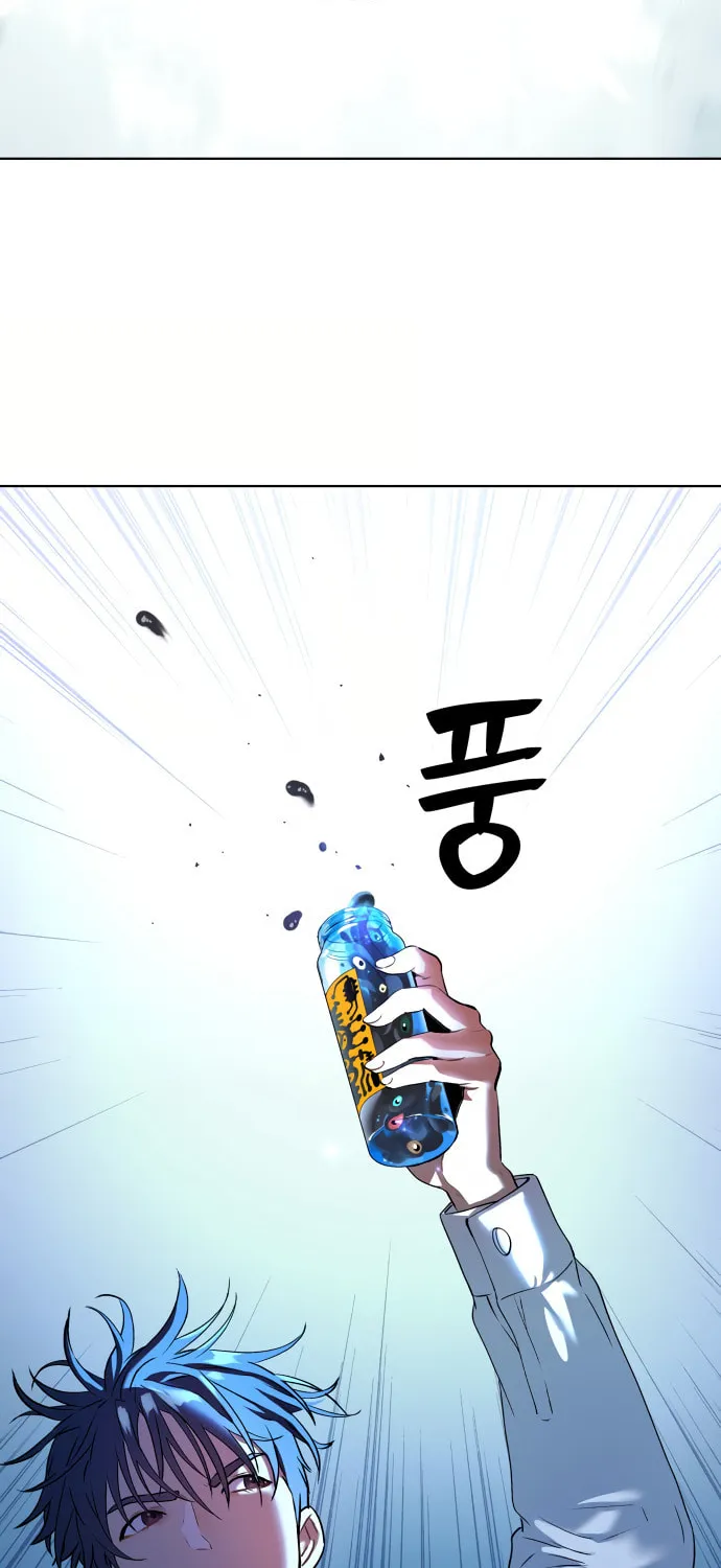 Read Oh! Dangun chapter 9 image 65 on Lezhin