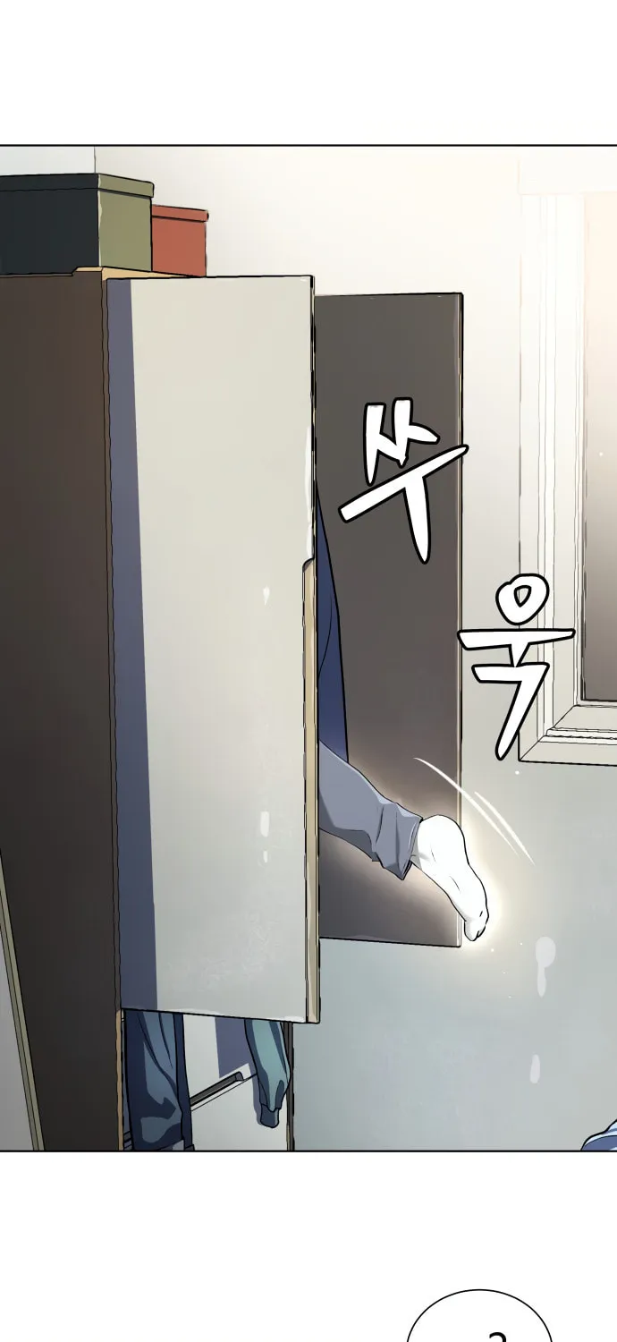 Read Oh! Dangun chapter 9 image 76 on Lezhin