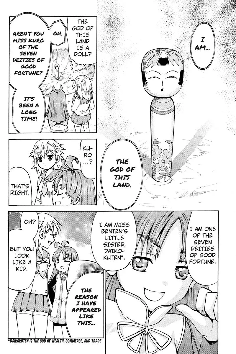 Read Oh God! Dear God! chapter 3 image 10 on Lezhin