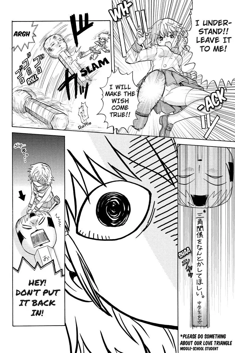 Read Oh God! Dear God! chapter 3 image 13 on Lezhin