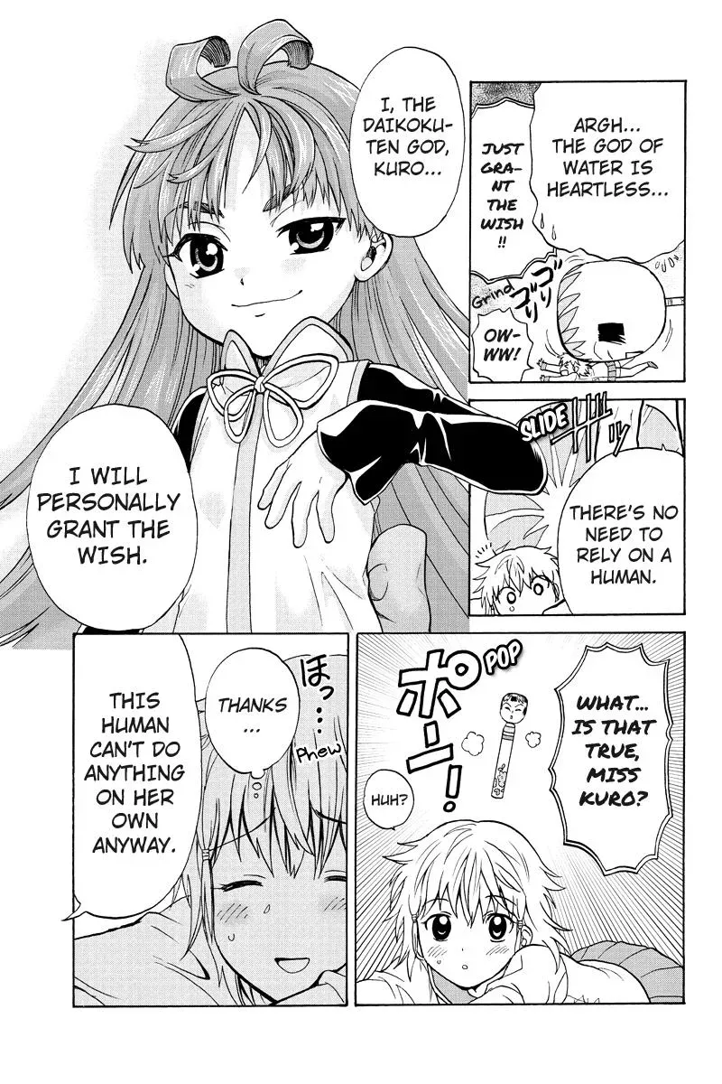 Read Oh God! Dear God! chapter 3 image 16 on Lezhin