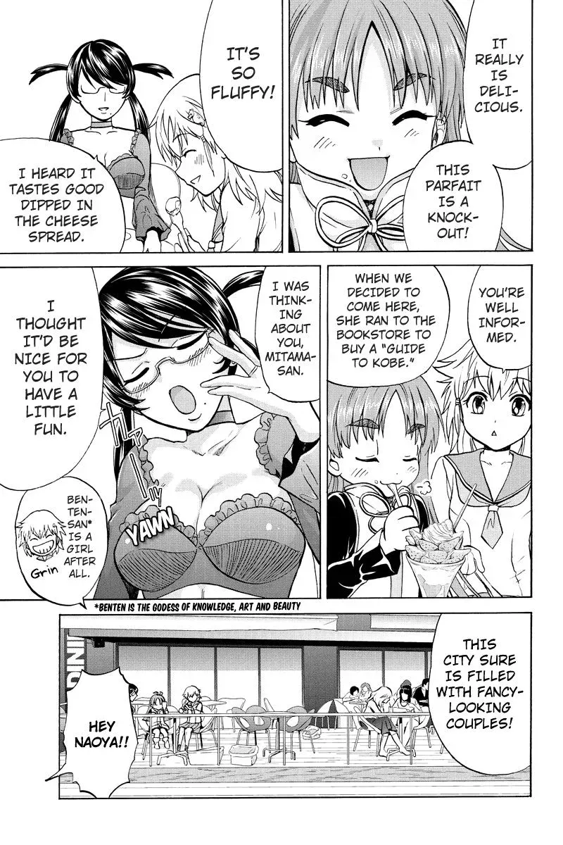 Read Oh God! Dear God! chapter 5 image 2 on Lezhin