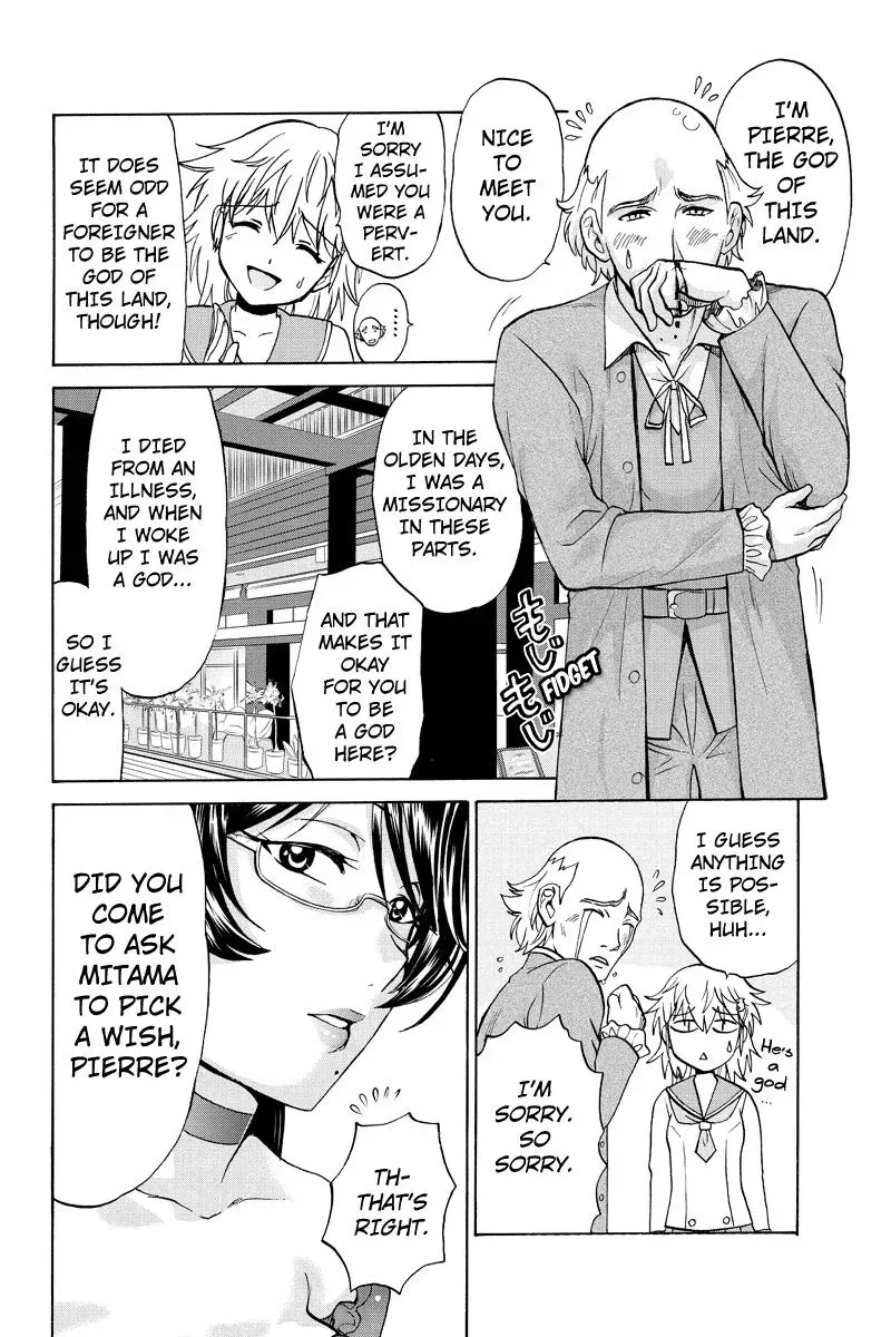 Read Oh God! Dear God! chapter 5 image 5 on Lezhin