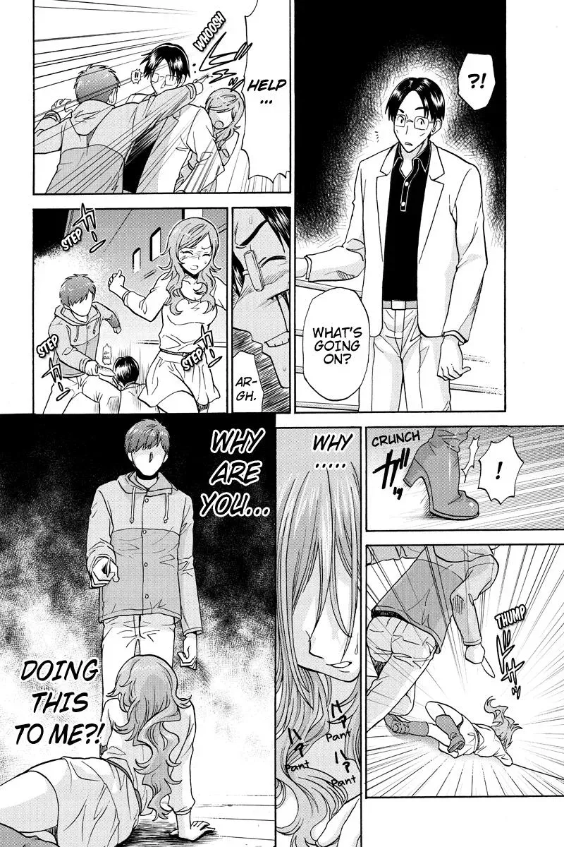 Read Oh God! Dear God! chapter 6 image 1 on Lezhin
