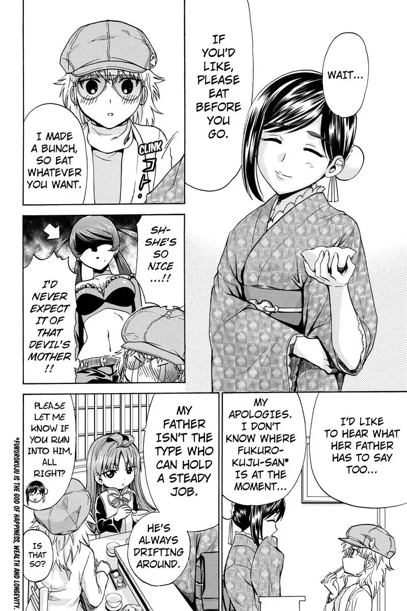 Read Oh God! Dear God! chapter 7 image 3 on Lezhin