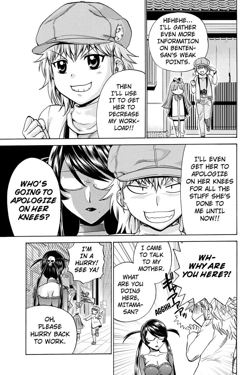 Read Oh God! Dear God! chapter 7 image 4 on Lezhin