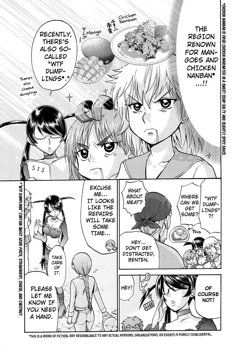 Read Oh God! Dear God! chapter 8 image 2 on Lezhin