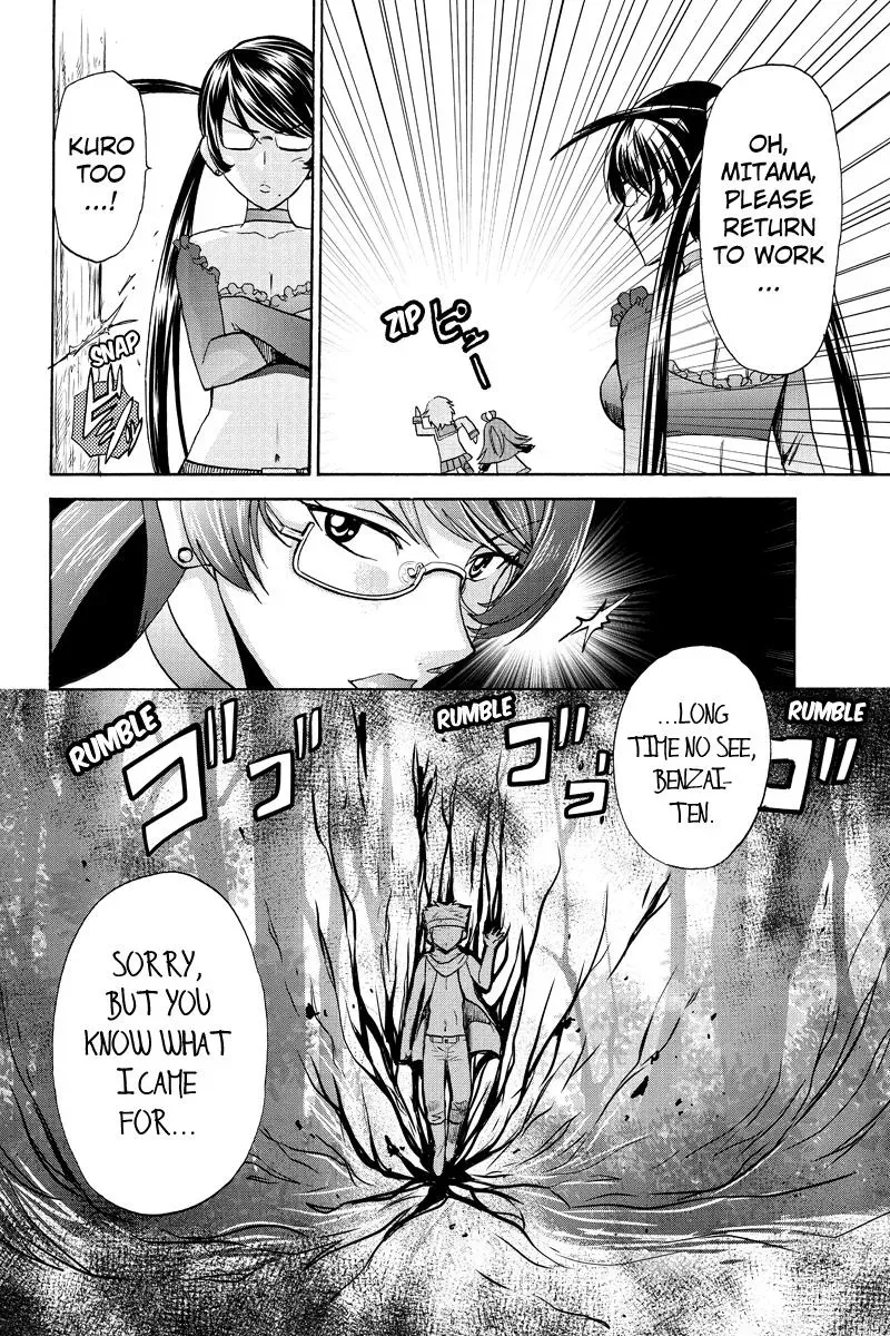 Read Oh God! Dear God! chapter 8 image 3 on Lezhin