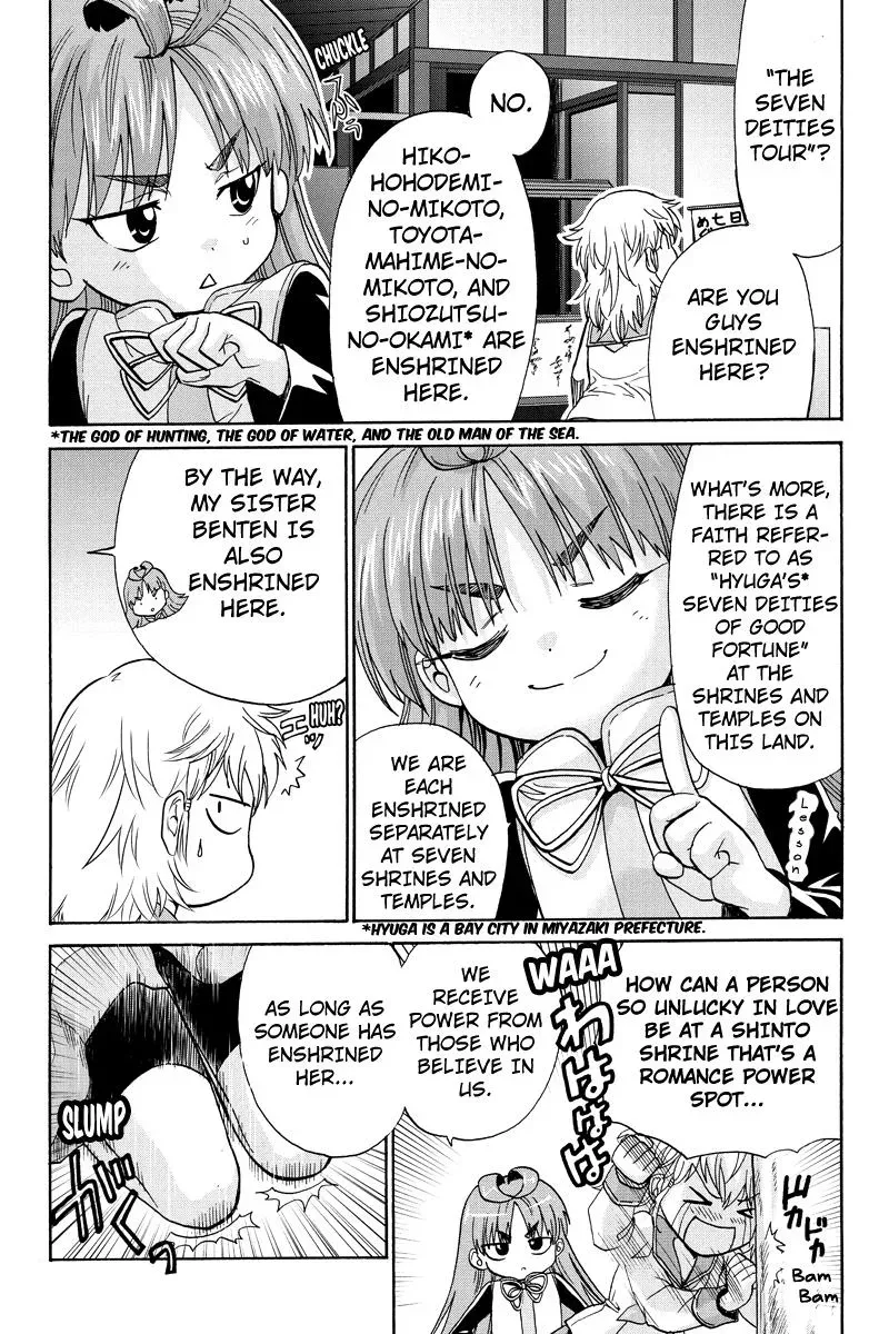Read Oh God! Dear God! chapter 8 image 6 on Lezhin