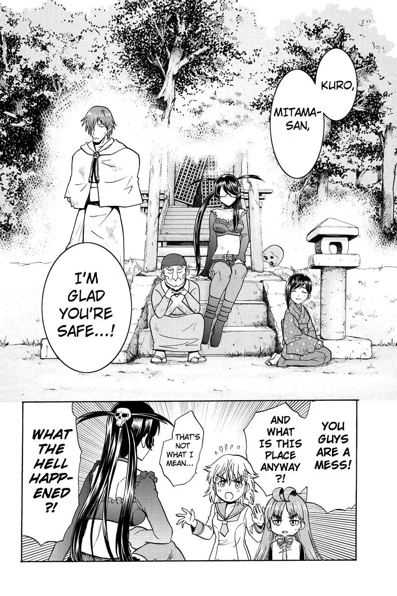 Read Oh God! Dear God! chapter 8 image 9 on Lezhin