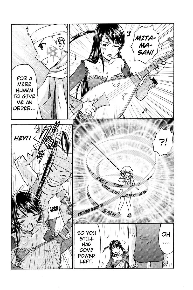 Read Oh God! Dear God! chapter 9 image 7 on Lezhin