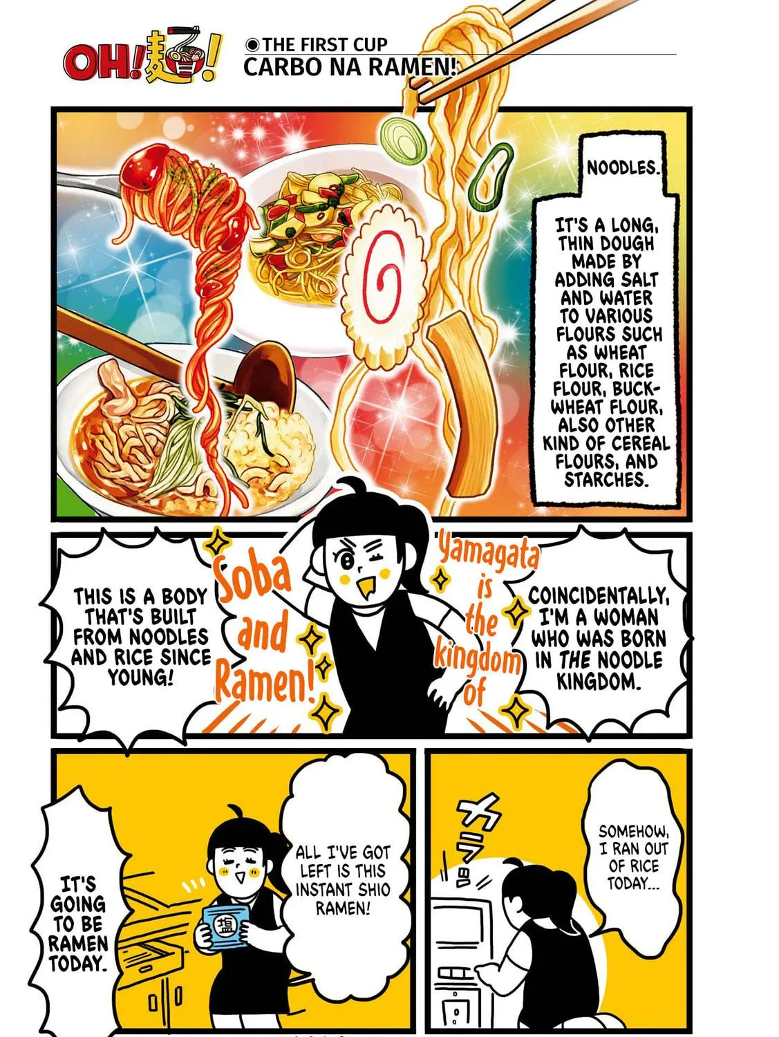 Read Oh! Men! (Colored) chapter 1 image 4 on Lezhin