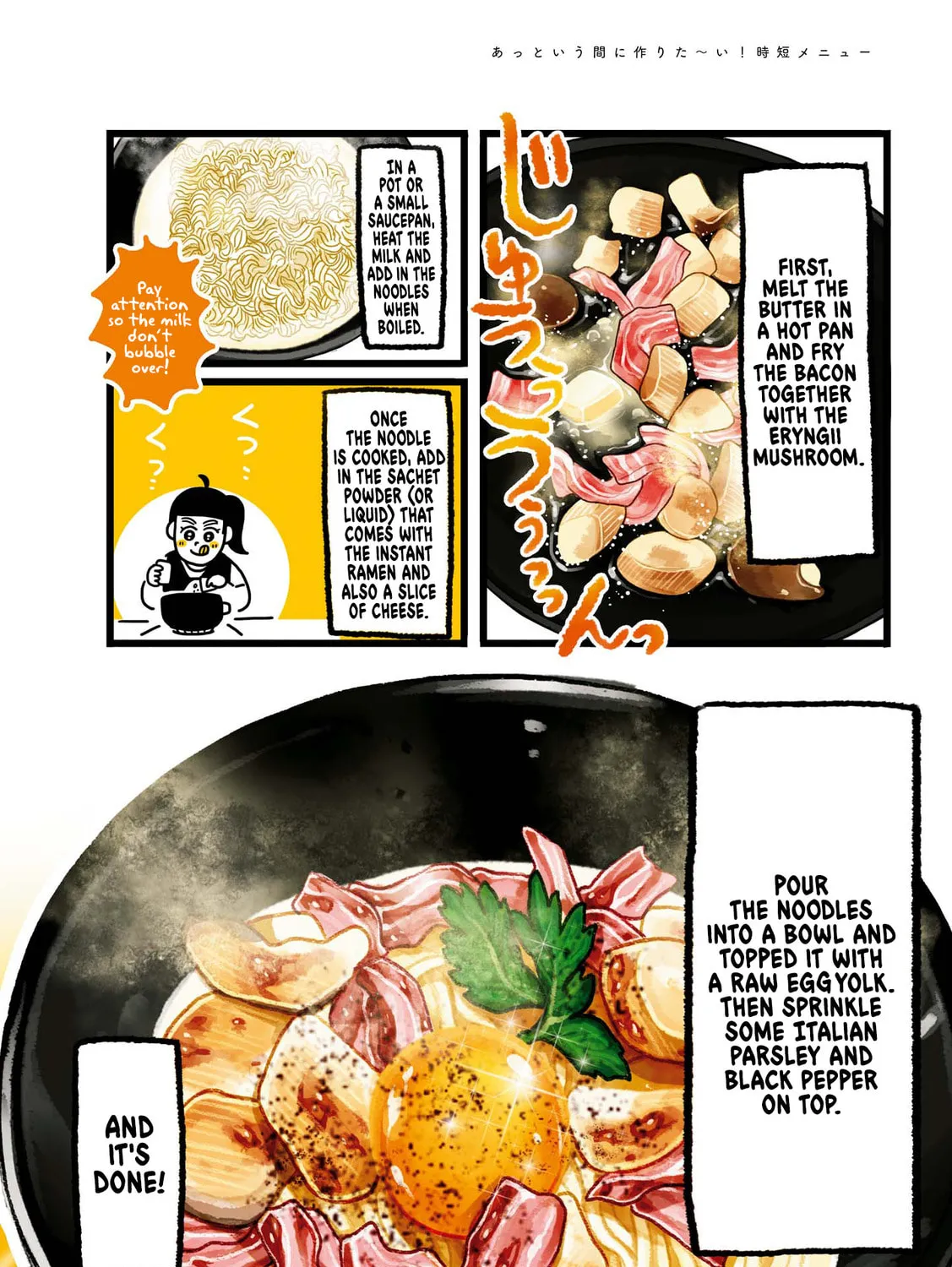 Read Oh! Men! (Colored) chapter 1 image 6 on Lezhin