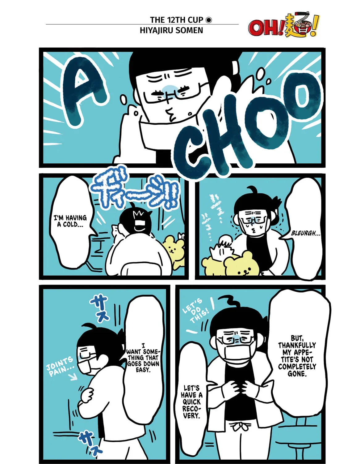 Read Oh! Men! (Colored) chapter 13 image 2 on Lezhin