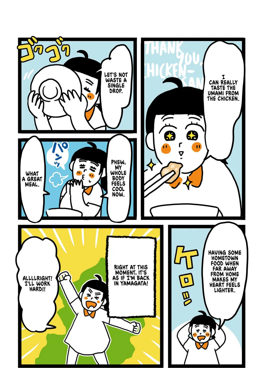 Read Oh! Men! (Colored) chapter 26 image 6 on Lezhin