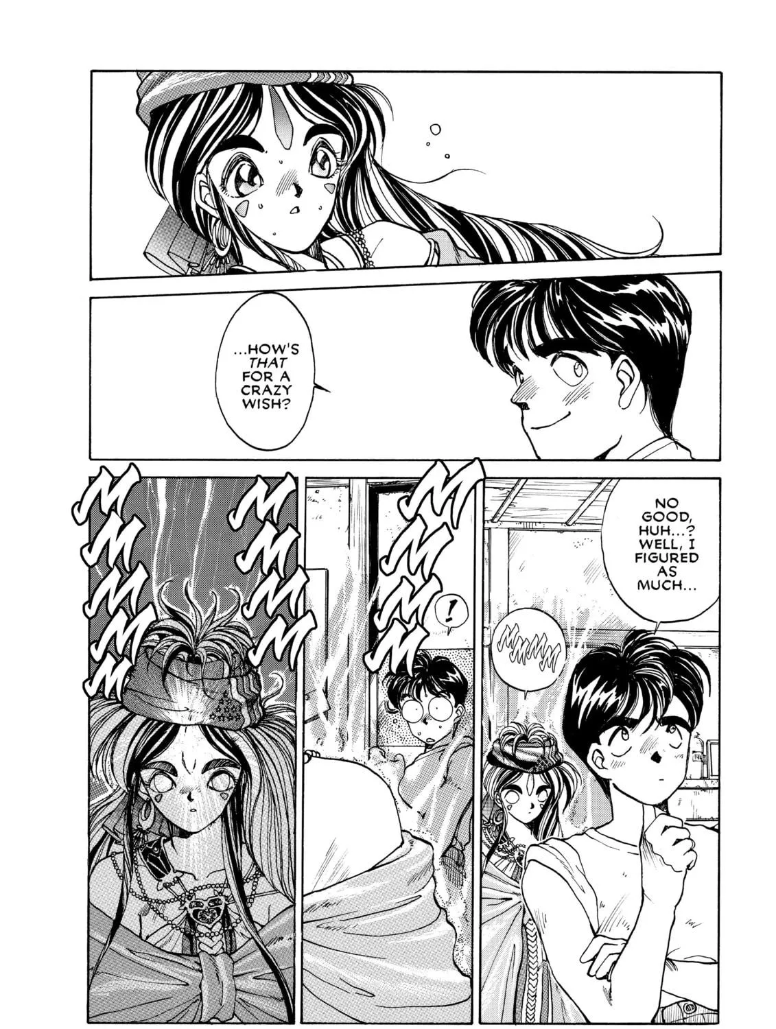 Read Oh! My Goddess chapter 1 image 16 on Lezhin