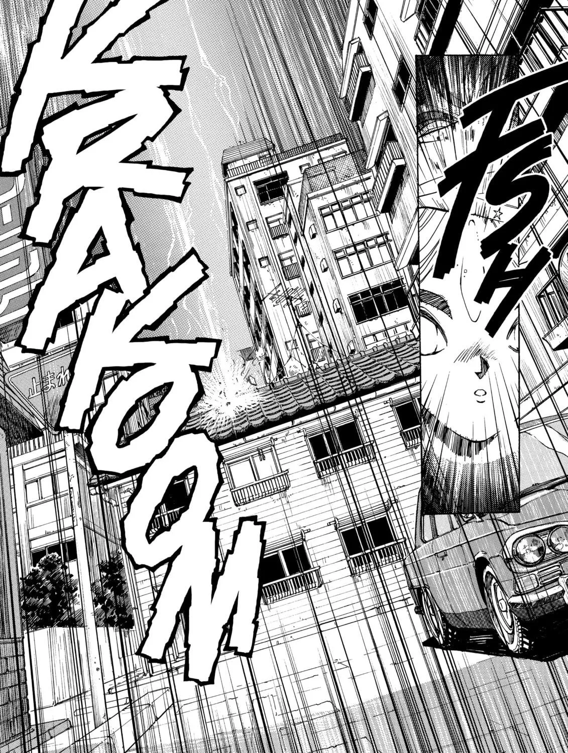 Read Oh! My Goddess chapter 1 image 18 on Lezhin