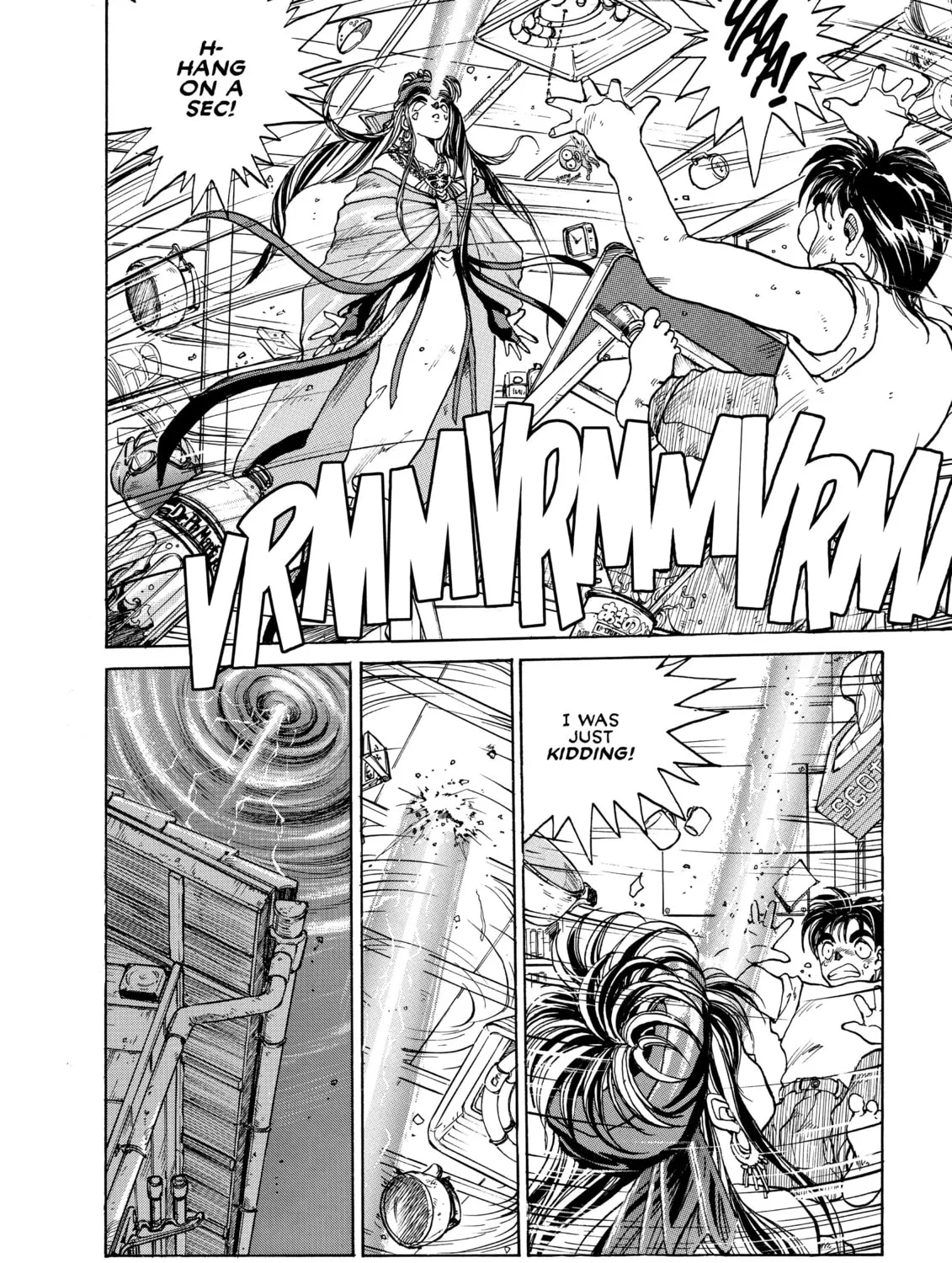 Read Oh! My Goddess chapter 1 image 20 on Lezhin