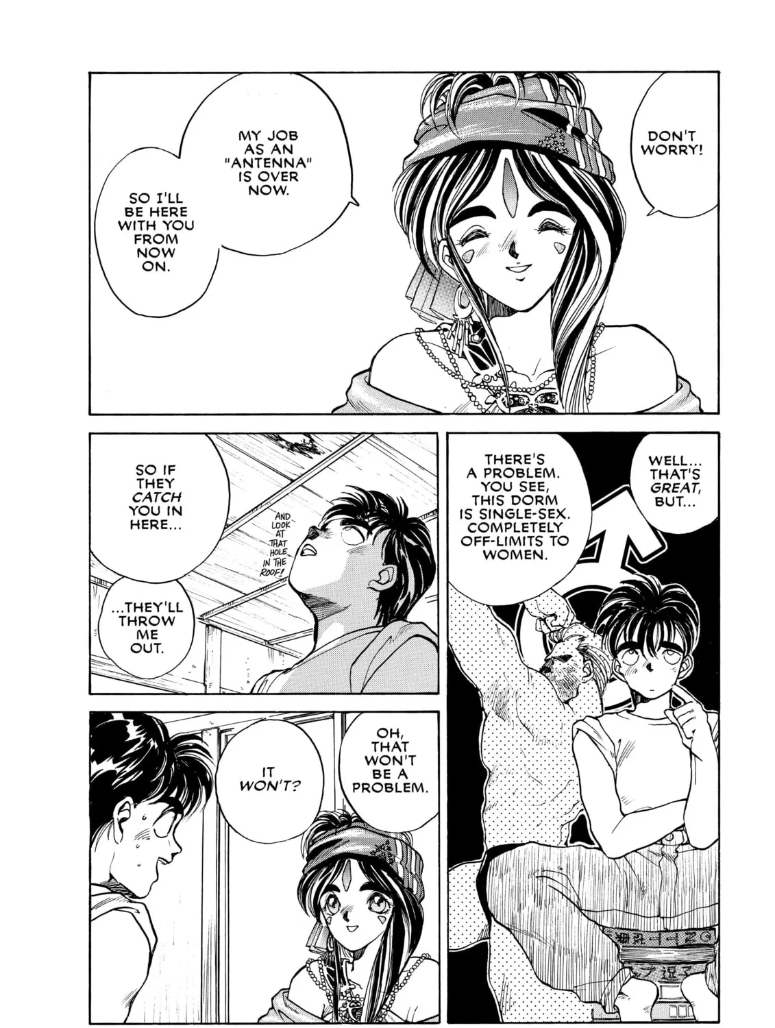 Read Oh! My Goddess chapter 1 image 32 on Lezhin