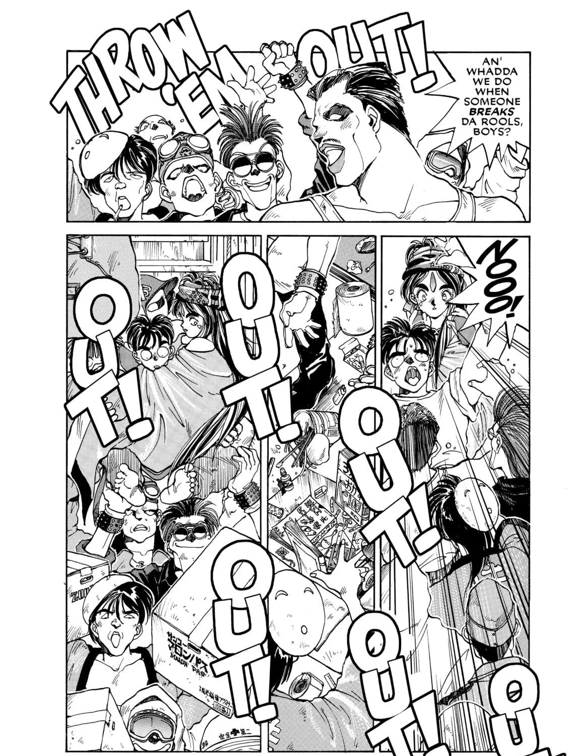 Read Oh! My Goddess chapter 1 image 40 on Lezhin