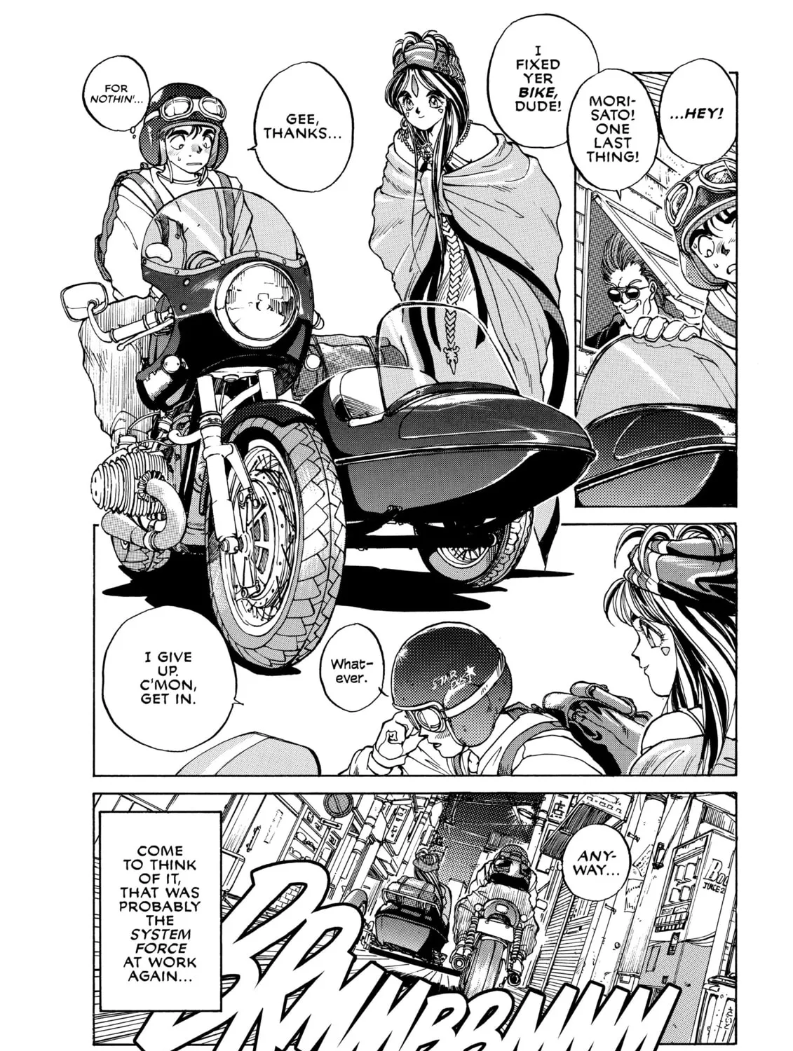 Read Oh! My Goddess chapter 1 image 44 on Lezhin