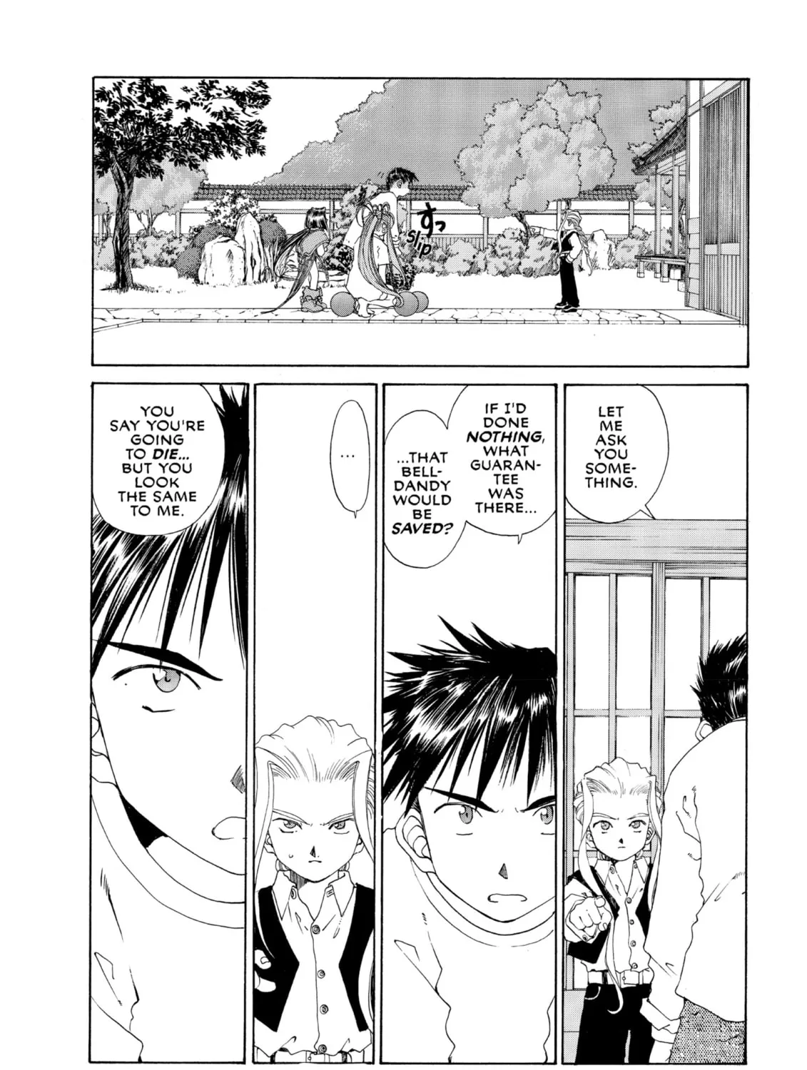 Oh! My Goddess Chapter 100 page 7 - 