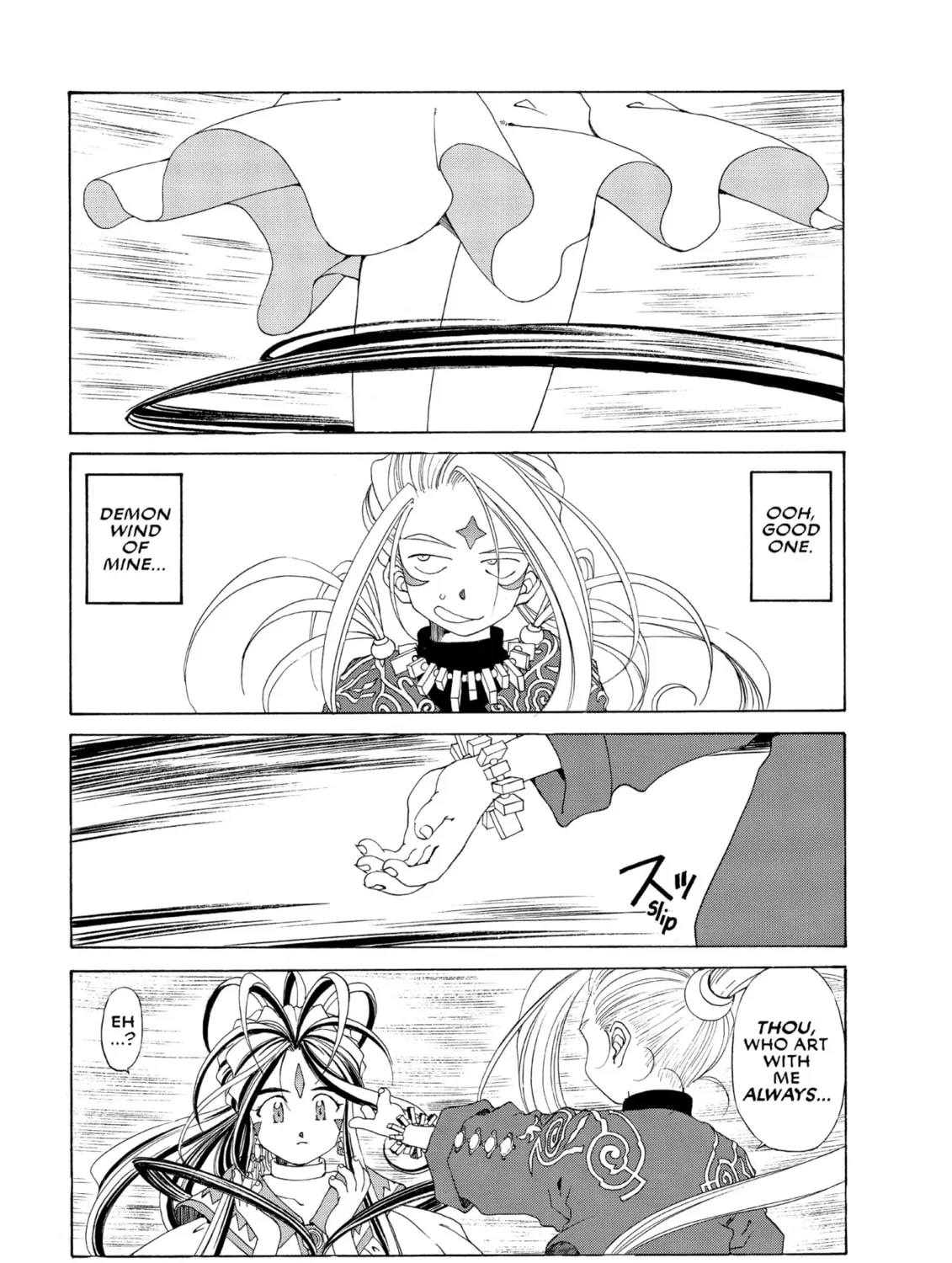 Read Oh! My Goddess chapter 101 image 32 on Lezhin