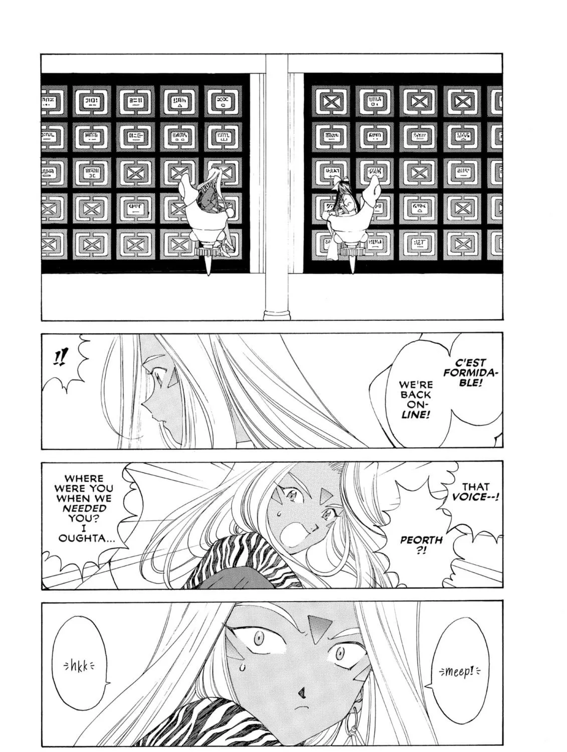 Read Oh! My Goddess chapter 101 image 58 on Lezhin