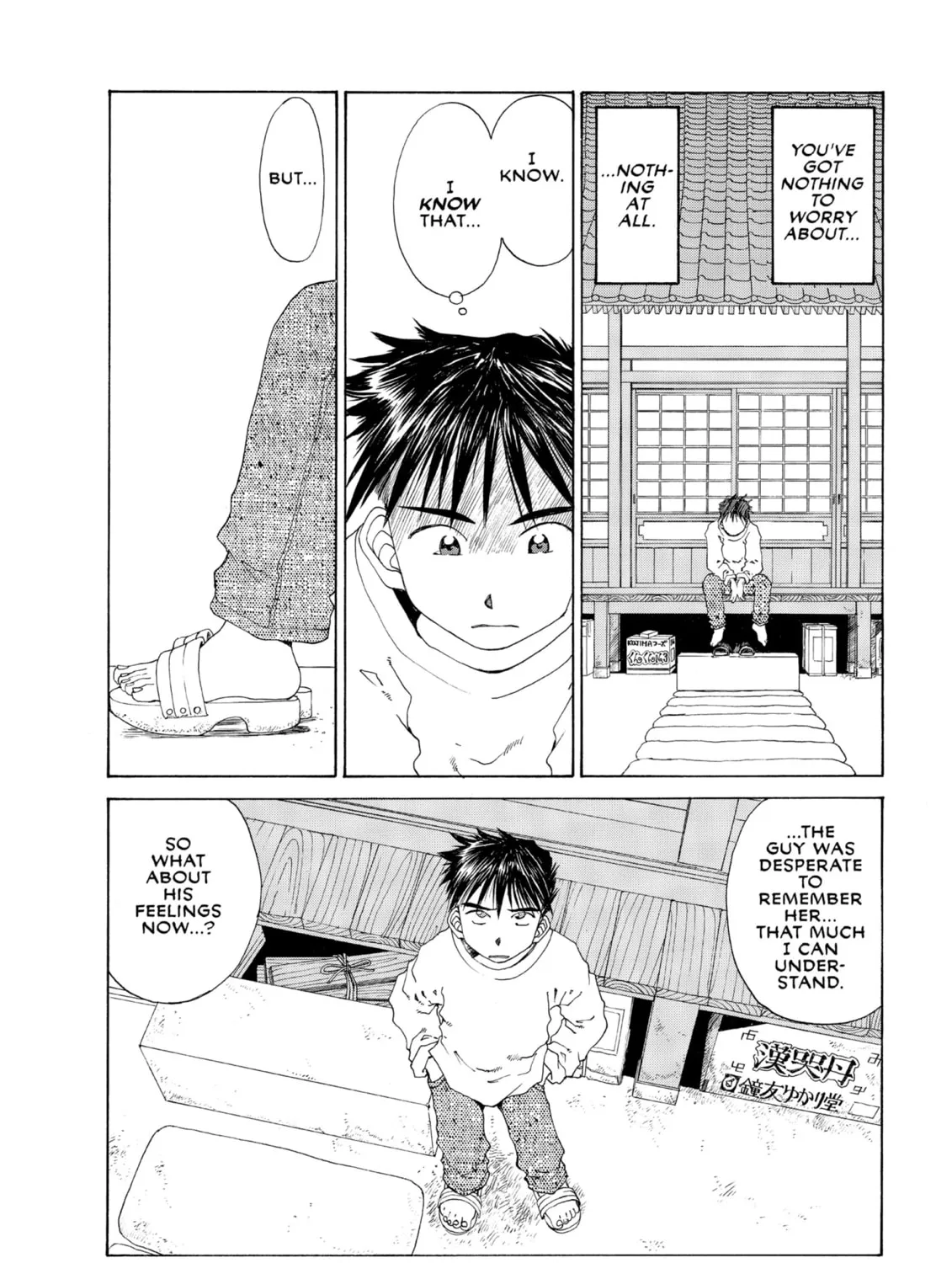 Read Oh! My Goddess chapter 101 image 72 on Lezhin