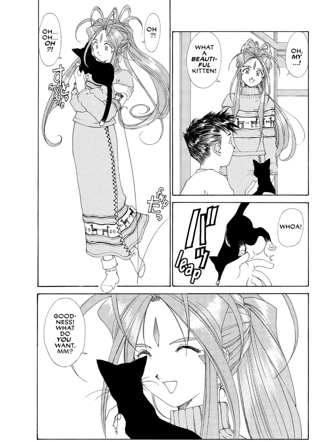Read Oh! My Goddess chapter 101 image 76 on Lezhin
