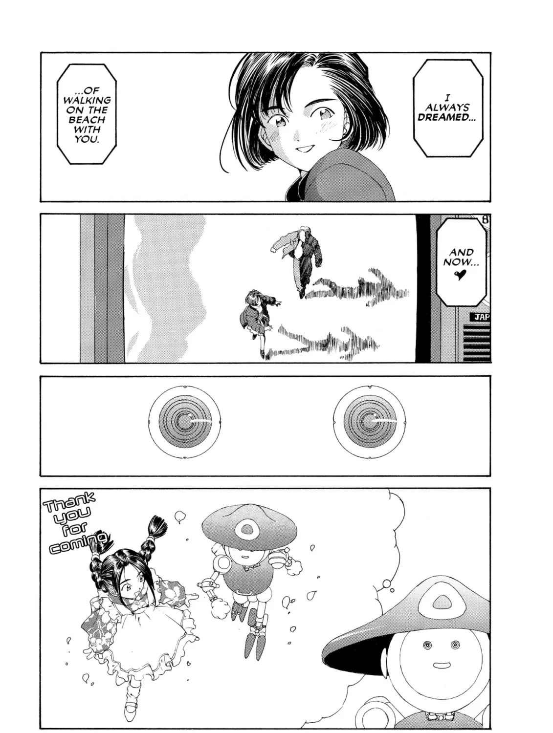 Oh! My Goddess Chapter 102 page 13 - 