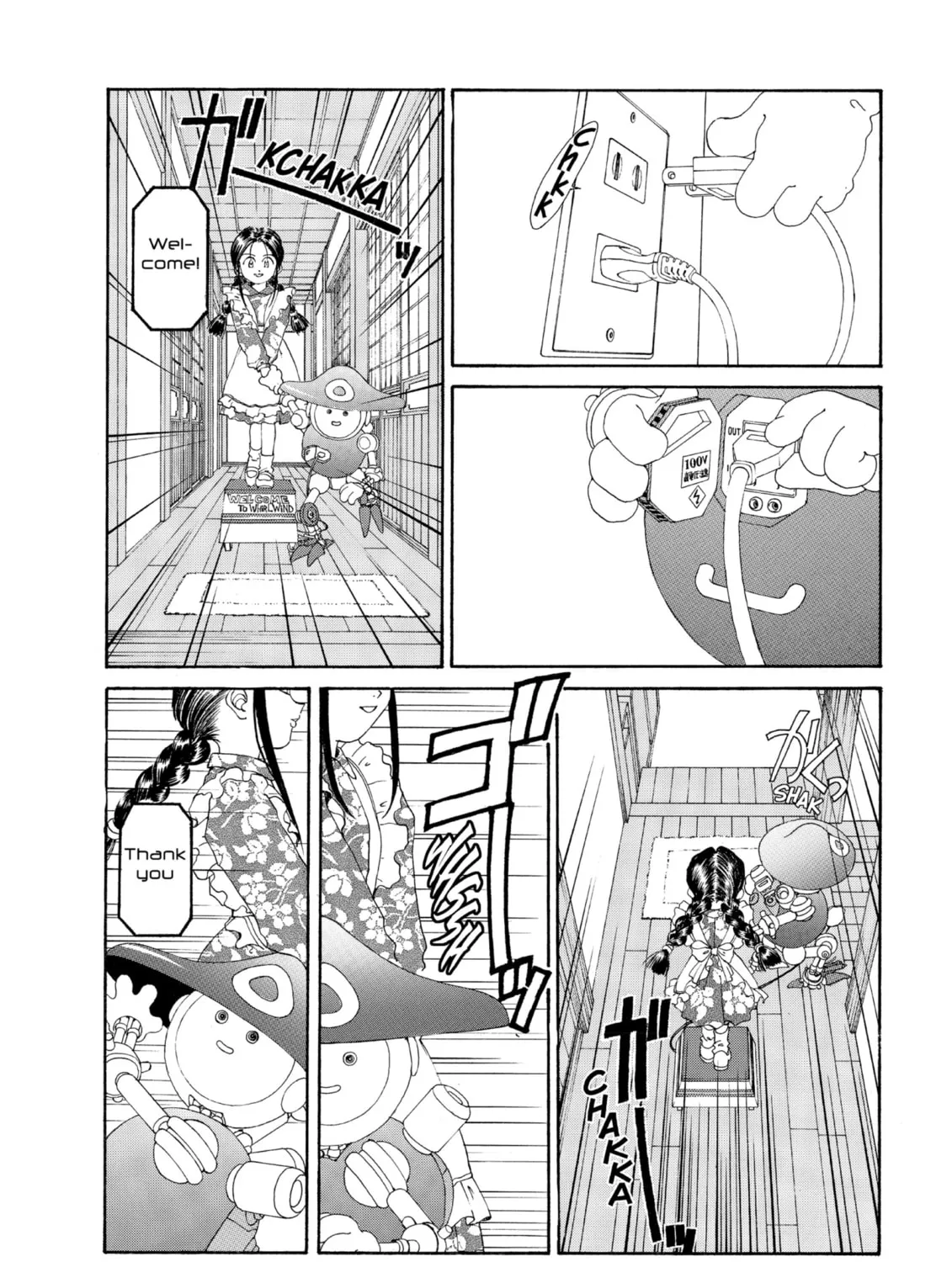Oh! My Goddess Chapter 102 page 15 - 