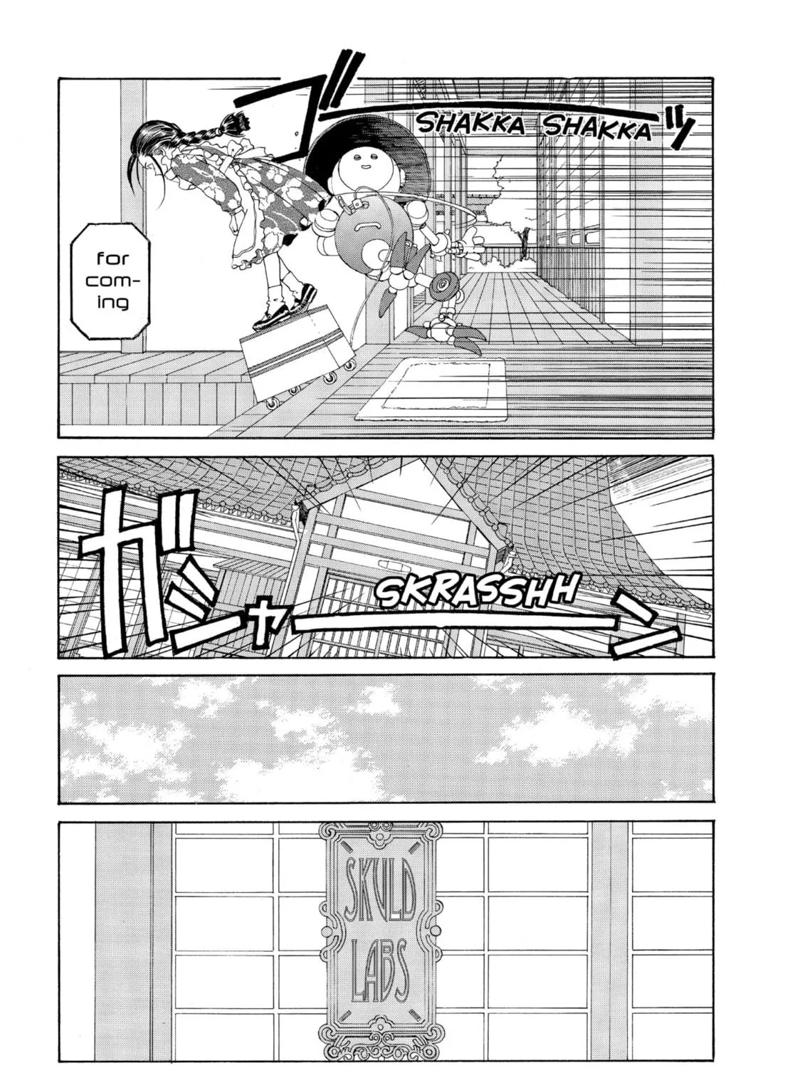 Oh! My Goddess Chapter 102 page 17 - 