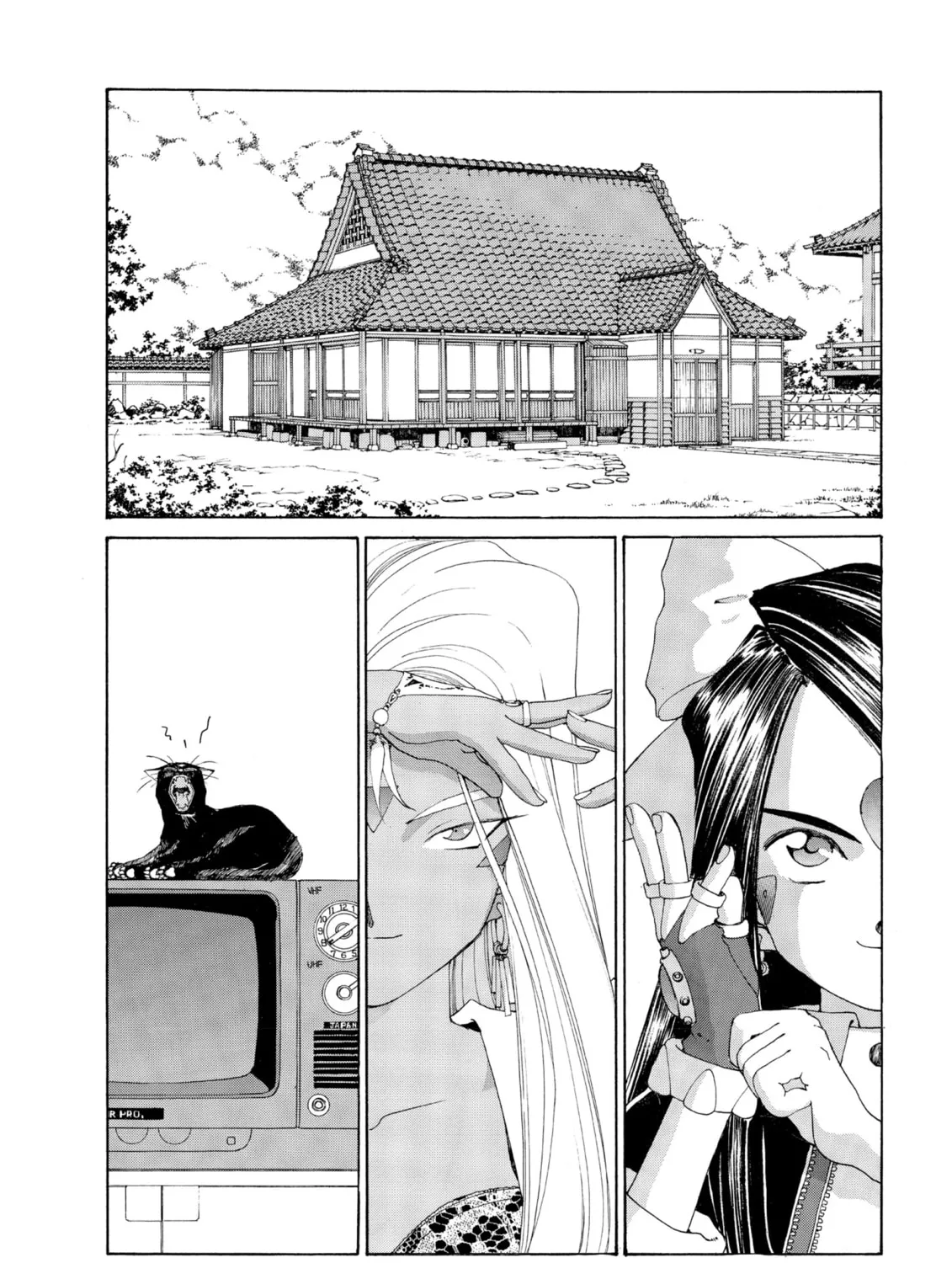 Oh! My Goddess Chapter 102 page 3 - 