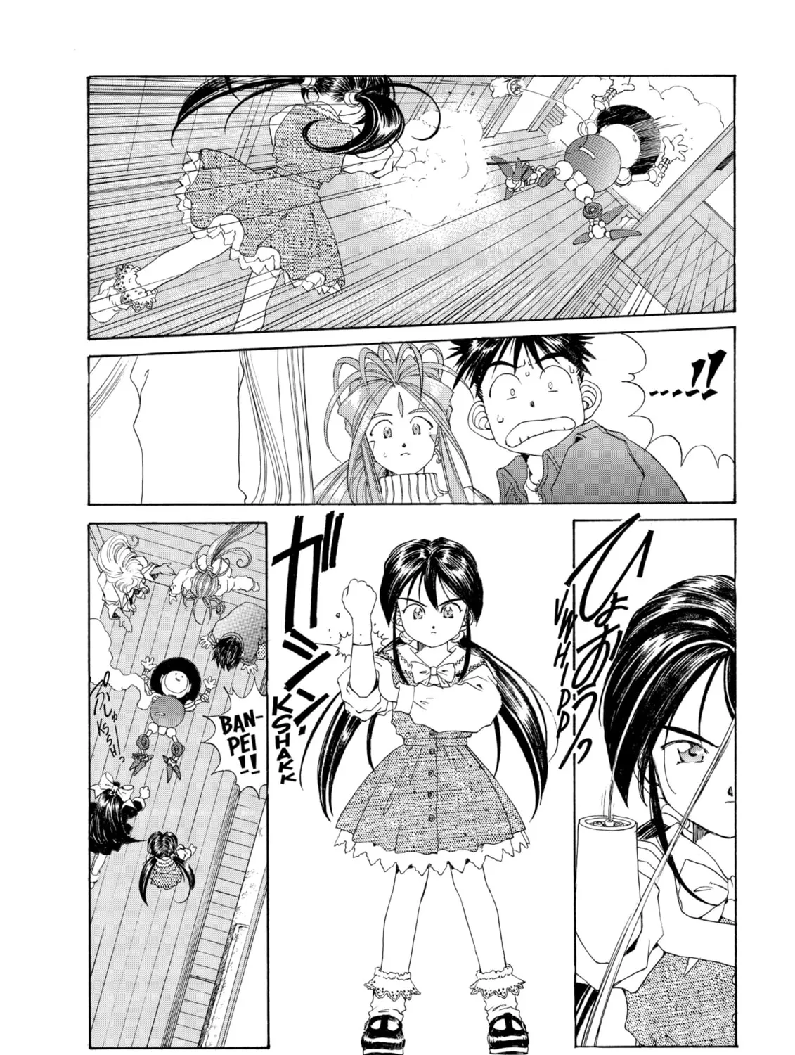 Oh! My Goddess Chapter 102 page 43 - 