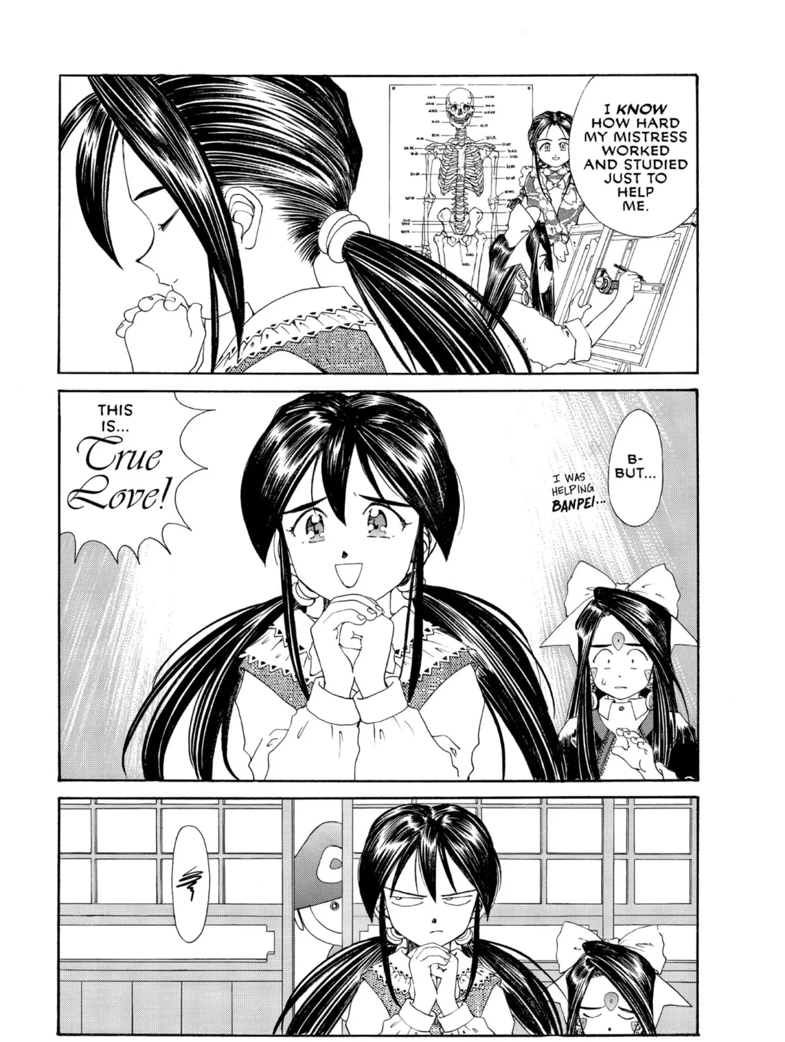 Oh! My Goddess Chapter 102 page 57 - 