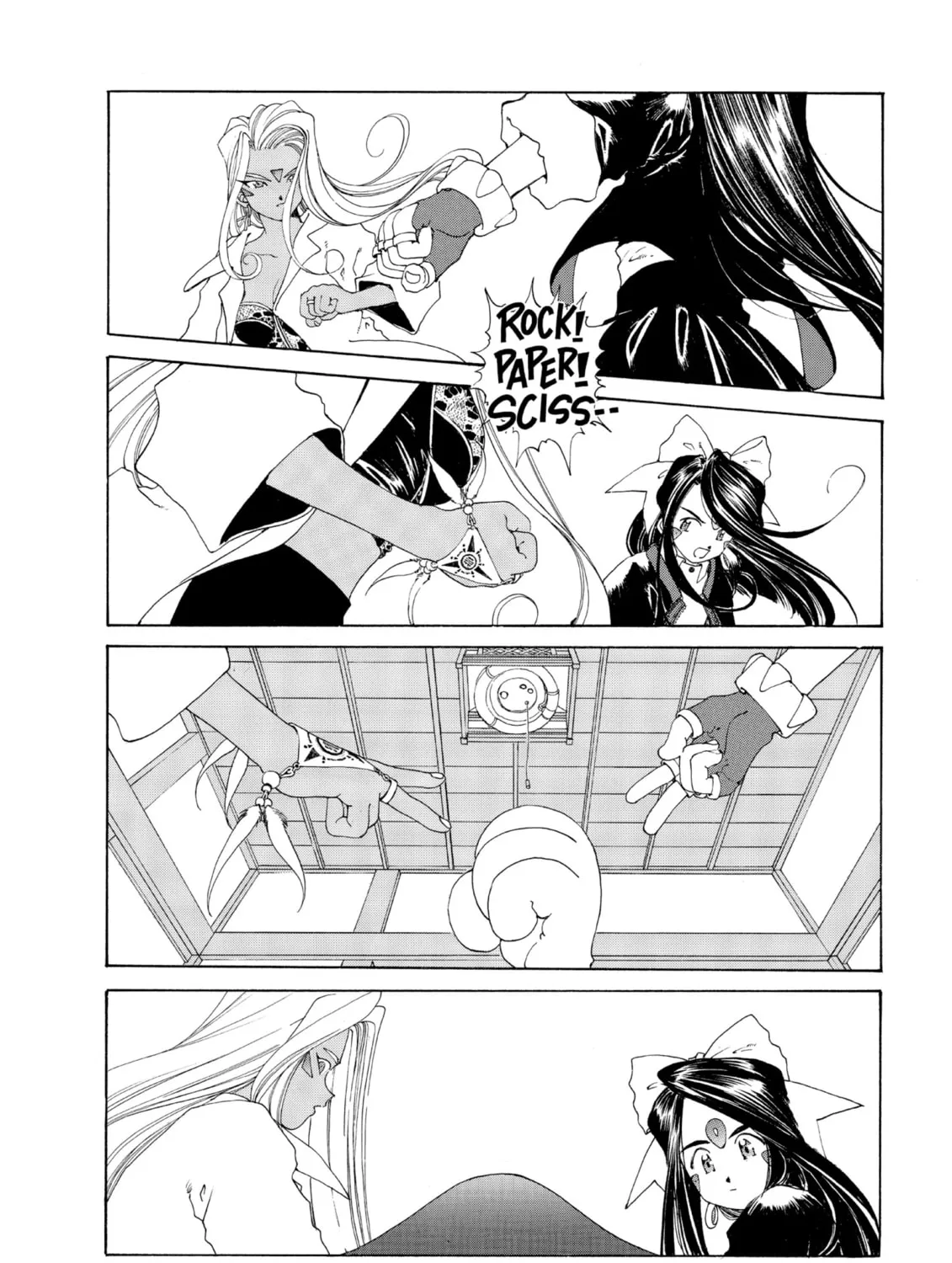 Oh! My Goddess Chapter 102 page 7 - 