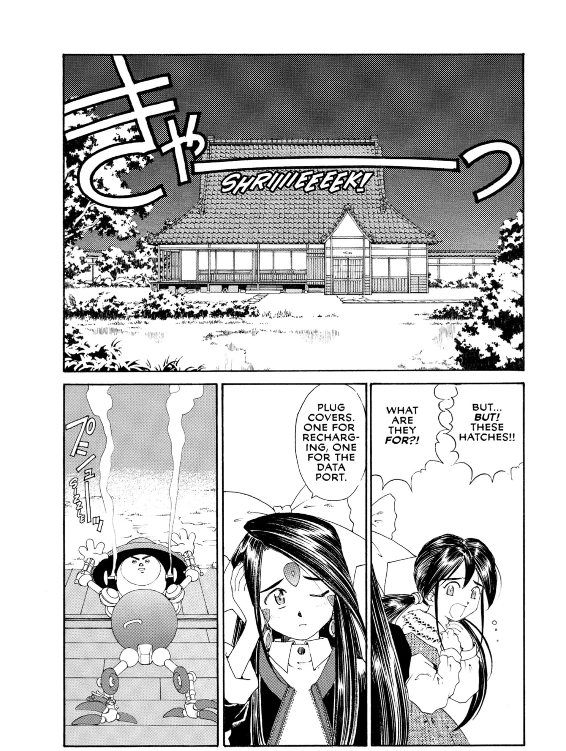 Oh! My Goddess Chapter 102 page 67 - 