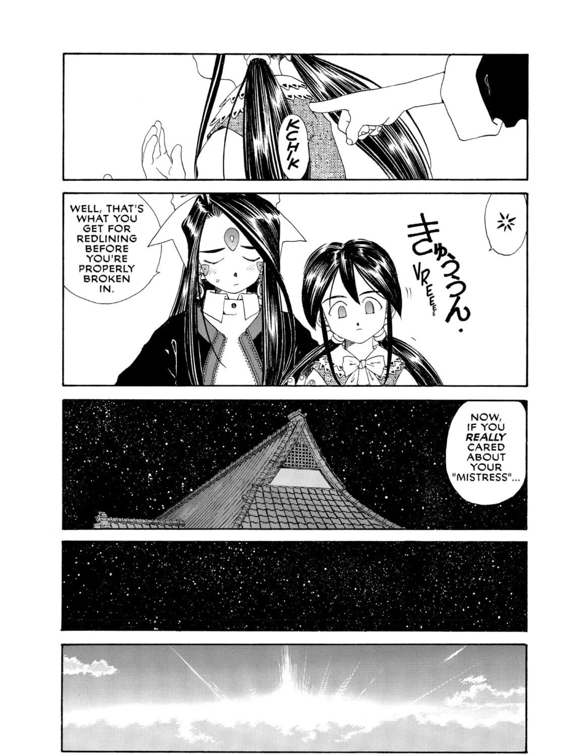 Oh! My Goddess Chapter 103 page 15 - 