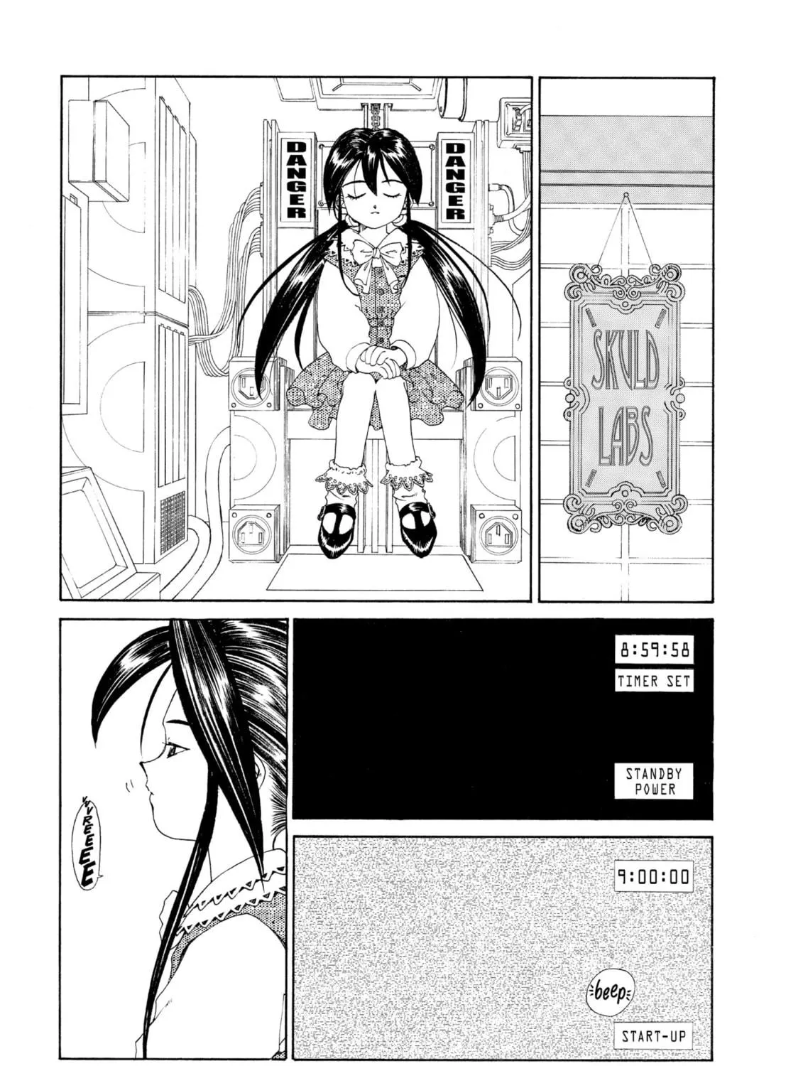 Oh! My Goddess Chapter 103 page 17 - 