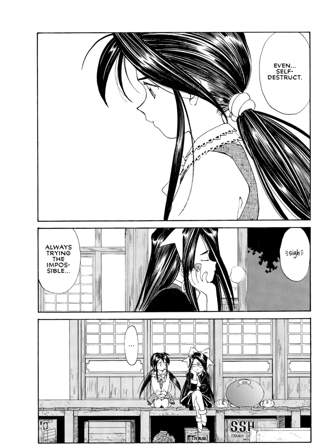 Oh! My Goddess Chapter 103 page 3 - 