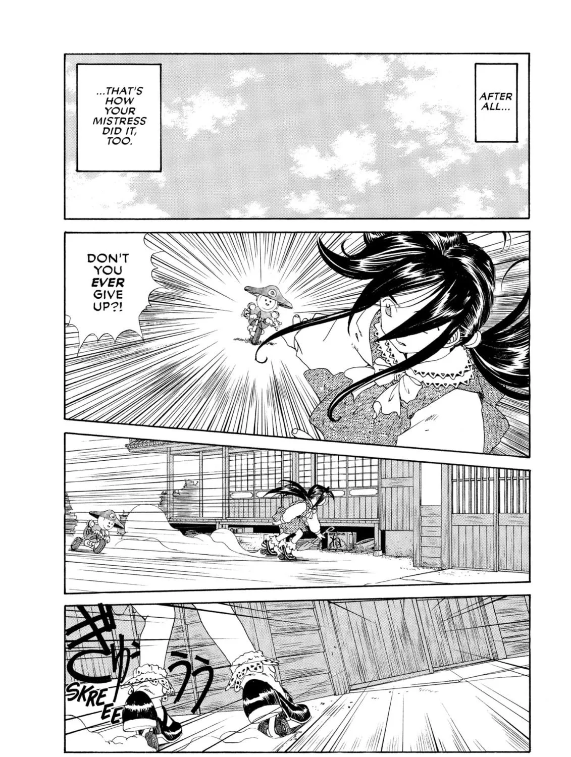 Oh! My Goddess Chapter 103 page 39 - 