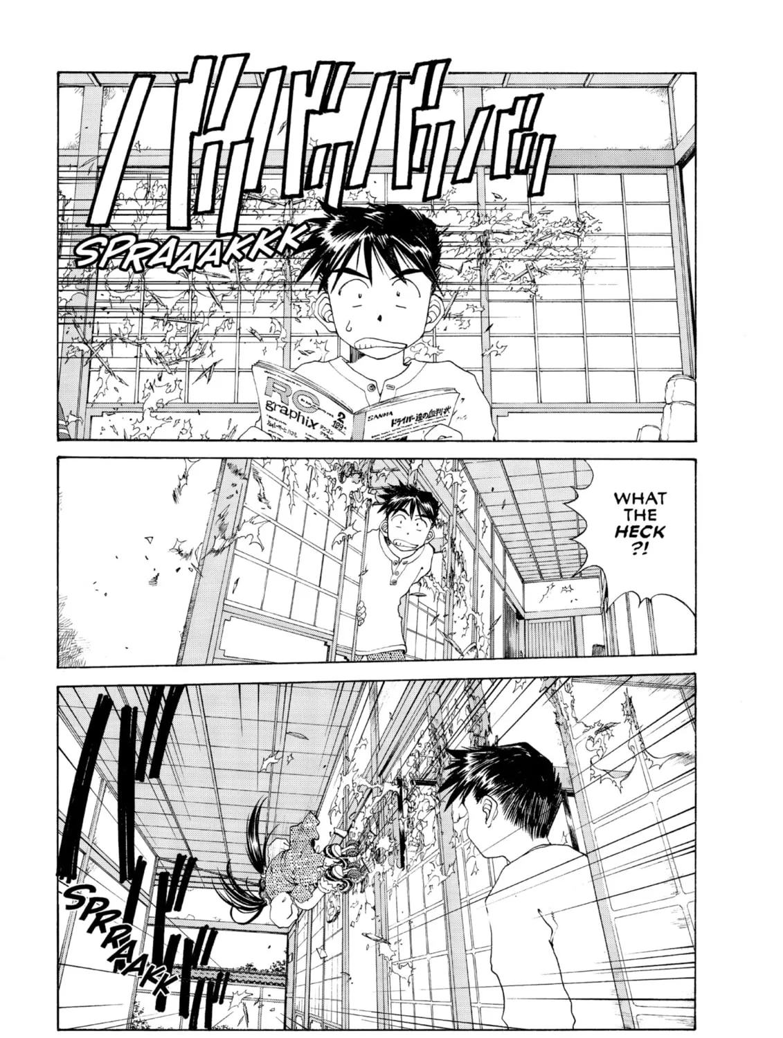 Oh! My Goddess Chapter 103 page 45 - 