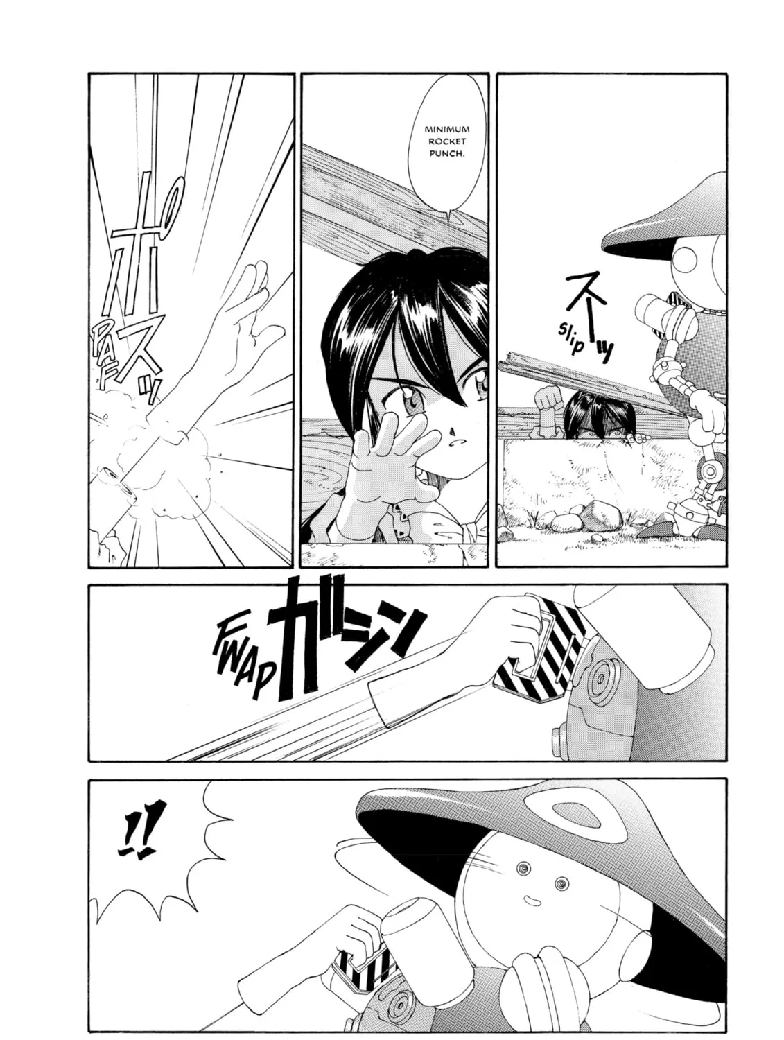 Oh! My Goddess Chapter 103 page 51 - 