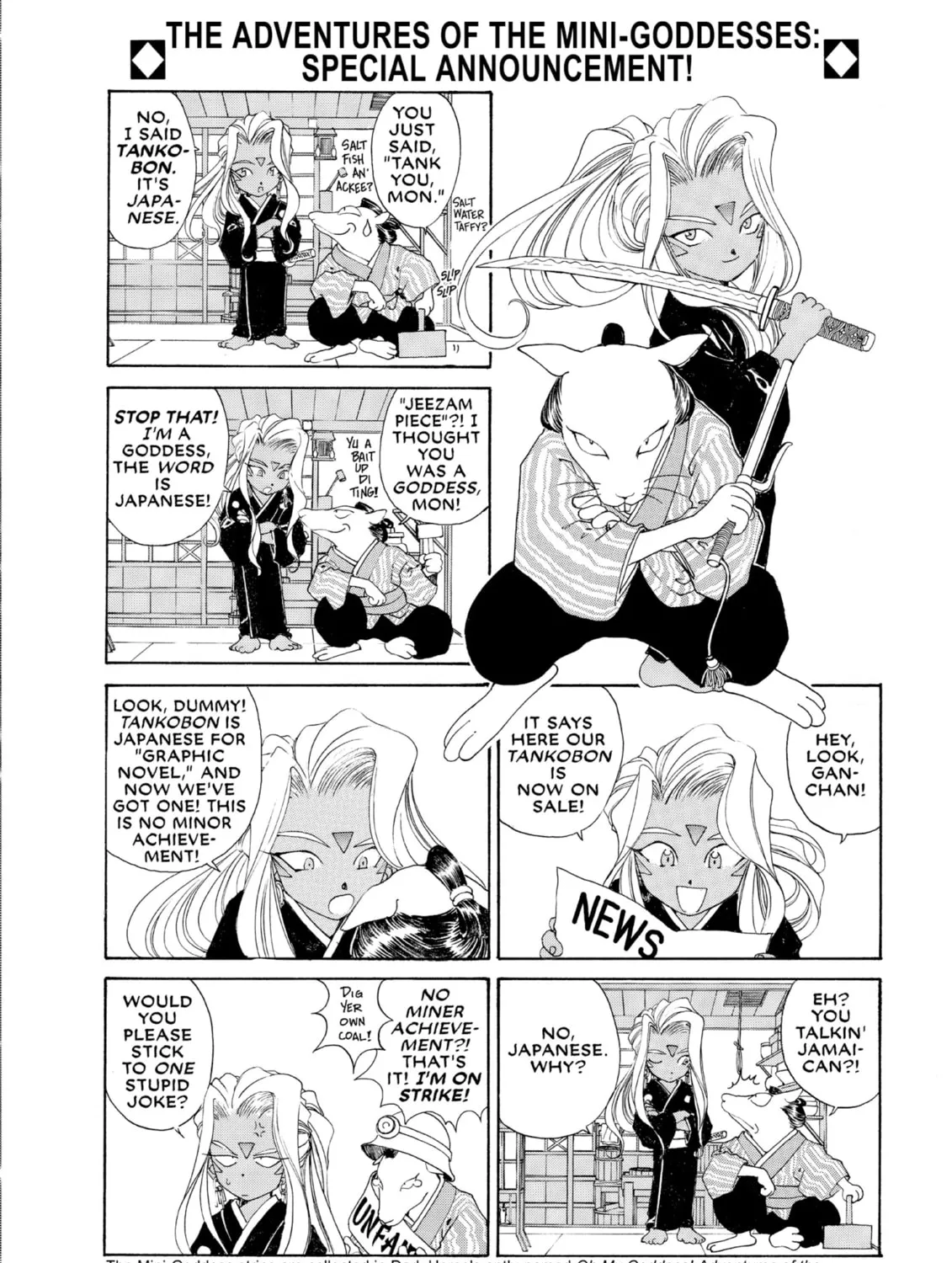 Oh! My Goddess Chapter 103 page 63 - 