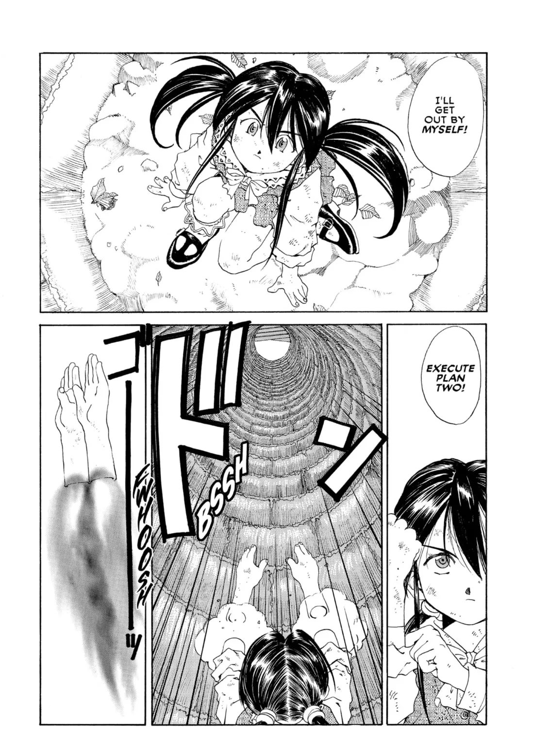 Oh! My Goddess Chapter 104 page 13 - 